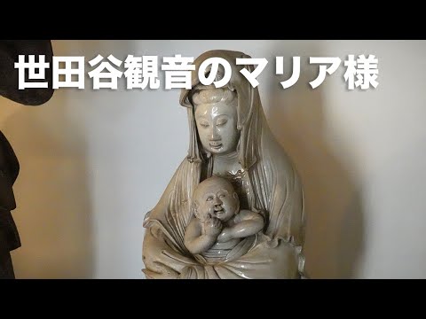 和式マリア様　観音さま hqdefault.jpg