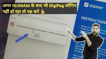 authentication attempts exhausted try with fresh request. Digipay login problem. 😭
