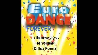 Elis Brooklyn - Не Yбивай (Diflex Remix)