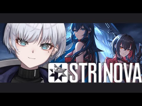 【#strinova 】紙ゲーをみんなでやろう【#Vtuber】