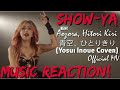 UNIQUE, BUT AWESOME🔥SHOW-YA - 青空、ひとりきりAozora, Hitori Kiri(Yosui Inoue Cover) Music Reaction🔥