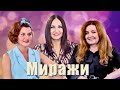 Актриса и певица Наталья Лакова и продюсер Юлия Желвакова