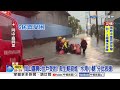雨炸高雄"淹一片"?! 仁武"車泡水滅頂" 救生艇救援6住戶!│中視新聞 20260626
