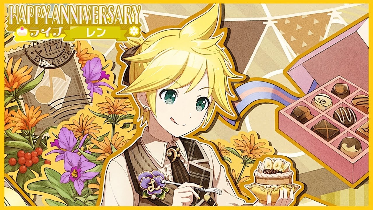 プロセカ】鏡音レン 誕生日ライブ+お祝いボイス集【2022/12/27】 - YouTube