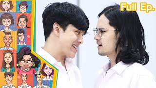 หกฉากครับจารย์ | EP.221 | 24 ธ.ค.66 Full EP