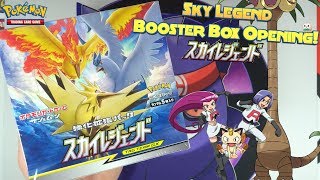 sky legend booster box Buy Sky Legend Japanese Pokemon Booster Box SM10b main image 1