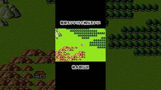 【ＦＣ】こちらもしっかり名作＠桃太郎伝説 / A Surprisingly Deep RPG Classic – Momotaro Densetsu