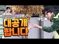 임영웅 뽕숭아학당 추석특집 대공개 ENG 임영웅 뽕숭아학당 추석특집 대공개 ENG