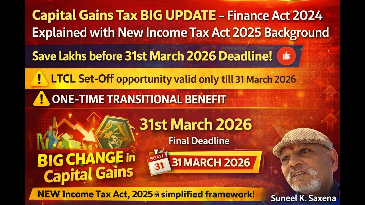 Capital Gains Tax 2025:12.5% नया नियम + ₹1.25 लाख Tax-Free ! 31 मार्च Deadline से पहले लाखों बचाएं!