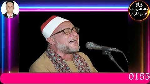 تلاوة قصيرة وصلاة الفجريؤم فى صلاة الفجرالقارئ الشيخ على محمود شميس 24 -8 -2023 م