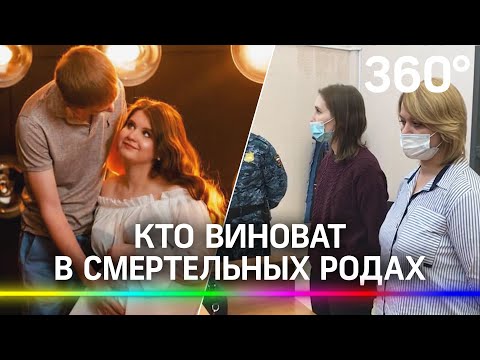 Вывернули наизнанку матку во время родов, девушка умерла - но суд признал врача невиновной