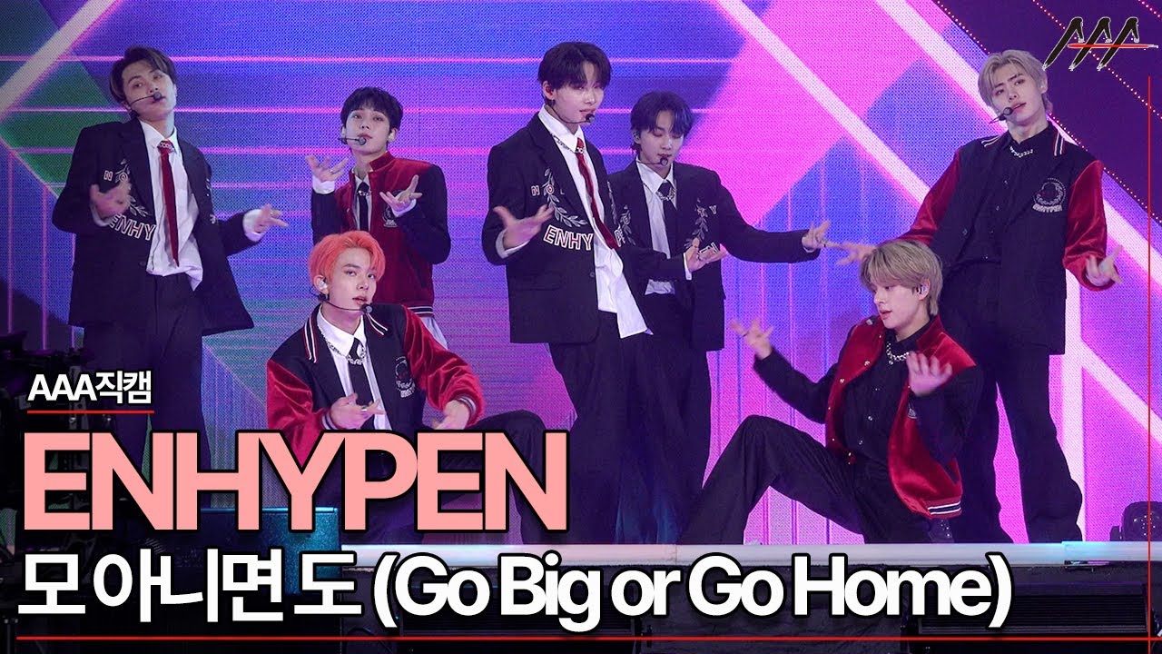 2021 AAA Official Stage Fancam 'ENHYPEN' - Go Big or Go Home 엔하이픈 '모아니면도'직캠[2021 Asia Artist Awards]