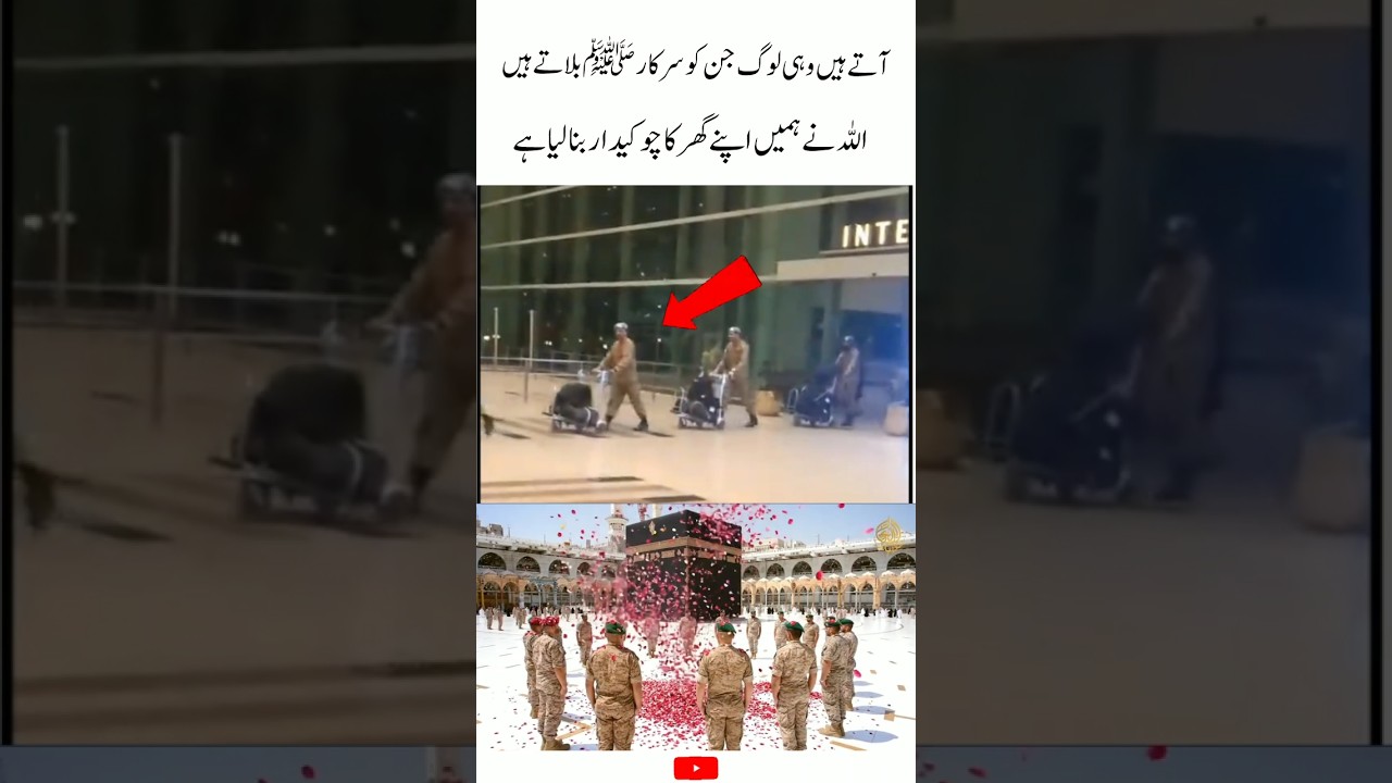 Guardians of the Holy House – Honored to Serve at Allah’s Home