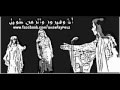 رجعت في المساء 
