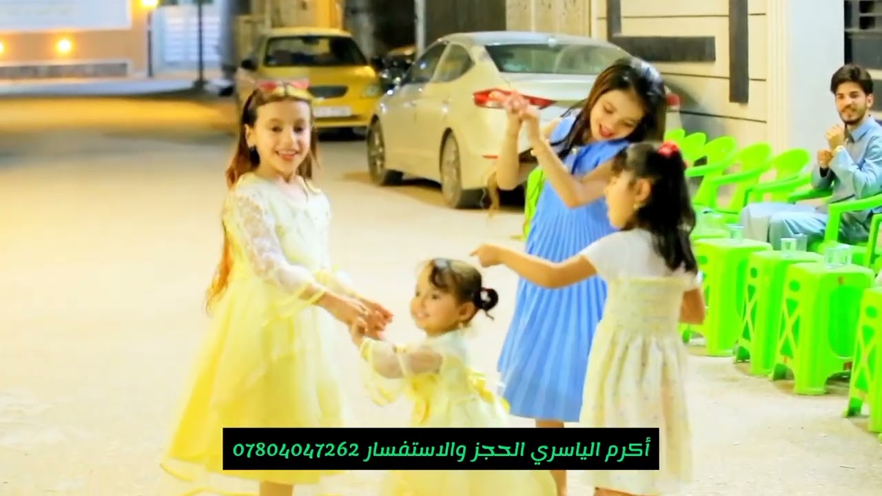 أكرم الياسري 🎥 2025/5/27 حفل حنة الغالي السيد علي حسين الف مبروك عليك يروحتي شايف كل الخير گلبي 🎊💥🎉