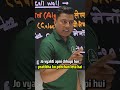 Everyone Has a Hidden Potential | NEET Motivation #shorts #neetmotivation