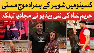 Hareem Shah Casino Video Goes Viral Famous Tiktoker Social Media Bol Entertainment