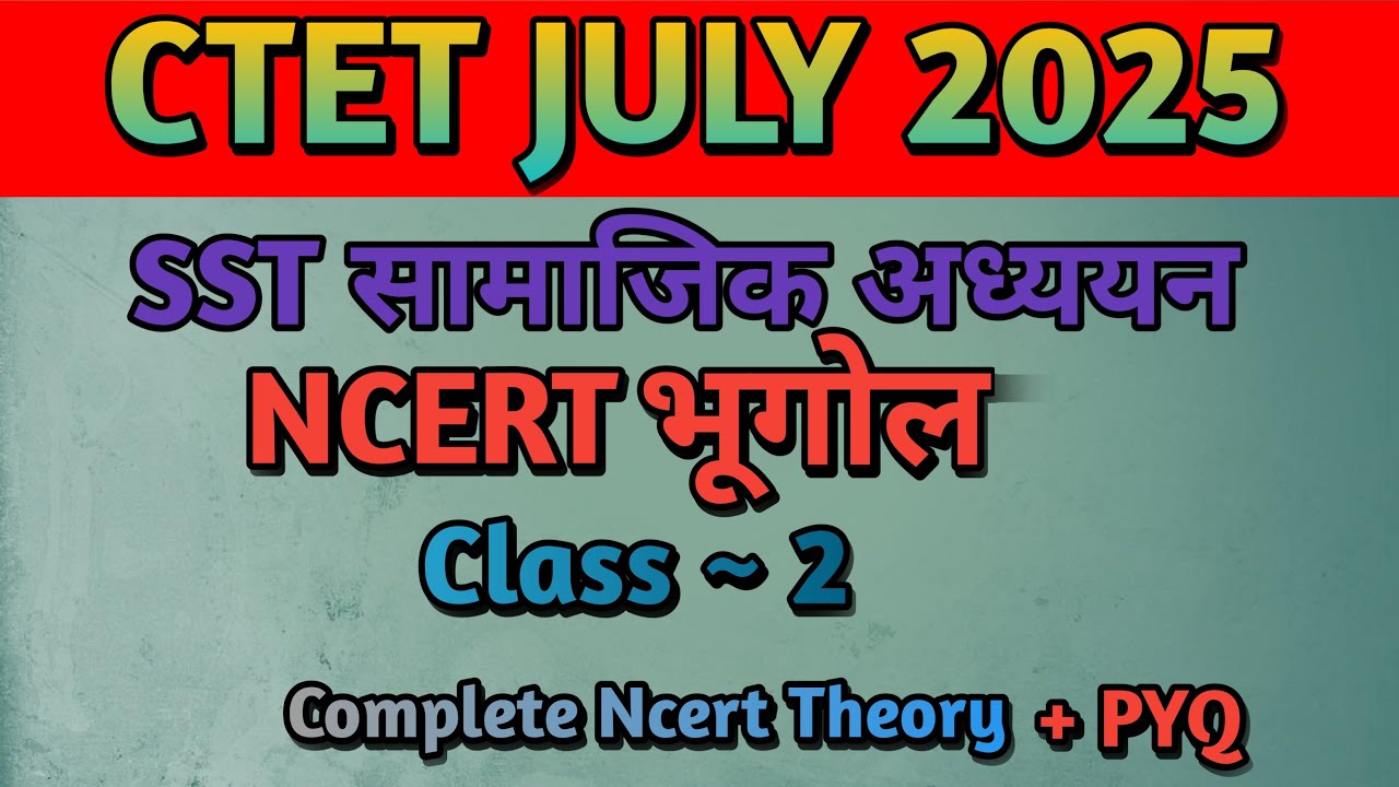 Ctet July 2025 । CTET PAPER 2 SST GEOGRAPHY CLASS 2 SST NCERT THEORY ...