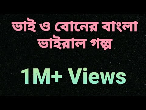 ভিডিও: নর্ডিক চরিত্র, পাকা