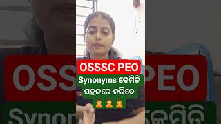 OSSSC PEO ENGLISH PYQ#shorts#english#grammar#peo#exam#mocktest#baishalimam