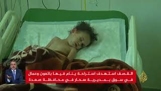 نشرة الإشارة الأولى 2017/11/2