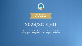 Attorney General v. People’s Majlis [2024/SC-C/01] Hearing 01