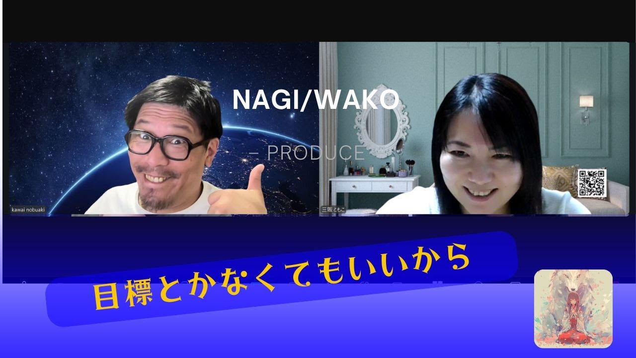 目標とかなくてもいいから