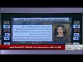 حقيقة خبر خطوبة حورية فرغلي من نزار الفارس