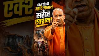 Akhilesh yadav daughter aditi yadav comment case#akhilesh yadav ki beti aditi social media case#news