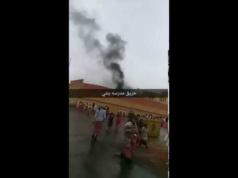 إخلاء مدرسة بنات بعد اندلاع حريق فيها بالرياض