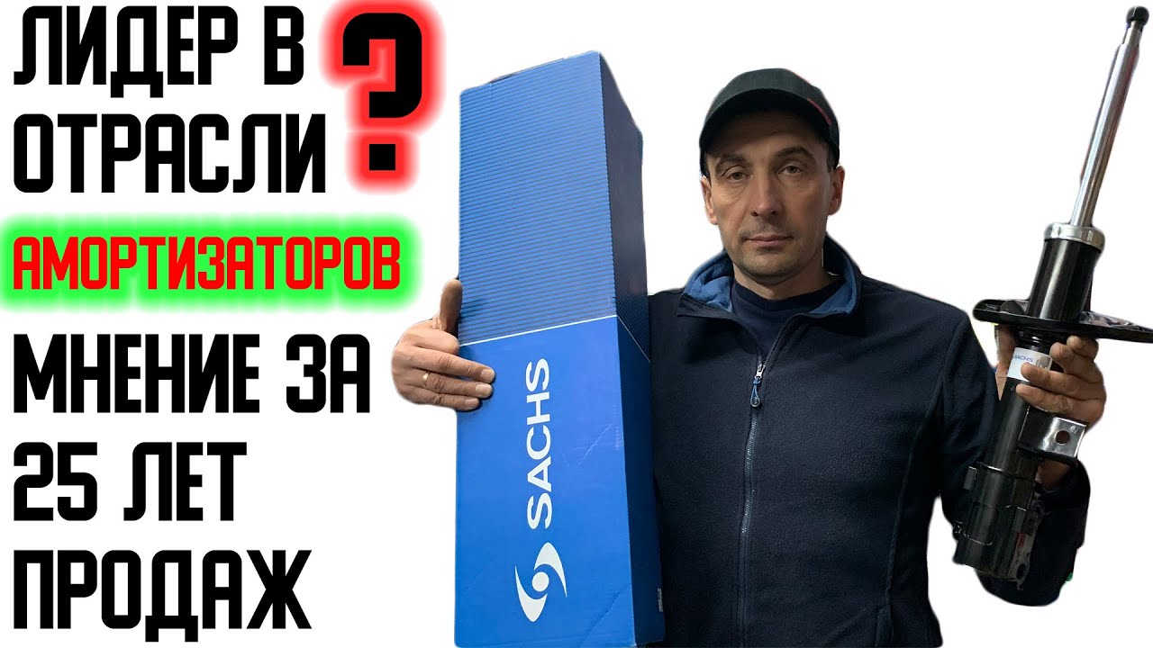 обзор лучших задних стоек для Хендай Солярис