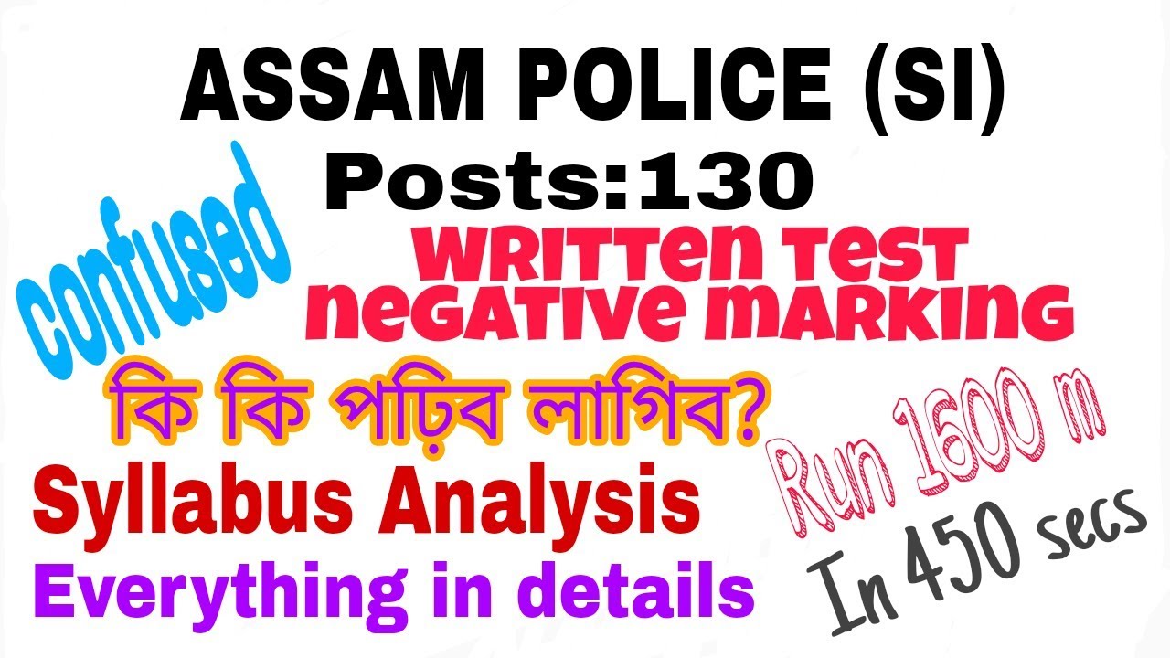 Assam Police sub Inspector recruitment... posts 130 || ASSAMESE ADDA AA ||