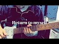 【Michael Landau solo cover】 Return to myself - 浜田麻里