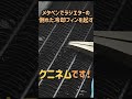 ラジエターの倒れた冷却フィンをメタペン使って起こしました、DIY、ZRX、ガレージ、メンテナンス、旧車、バイク、車、カスタム