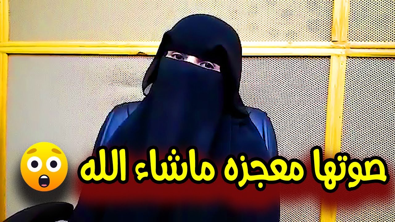 صوتها يجبرك ترتاح نفسياً وتنسى الهموم 😍