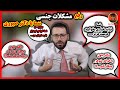 دکتر صبوری خیاری بخوابید که دیگه بچه دار نشین دکتر صبوری خیاری بخوابید که دیگه بچه دار نشین