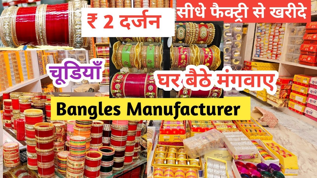 सबसे सस्ती बैंगल्स ,Bangles Wholesale Market in  |  Fancy Bangles Wholesale Market  Sadar Bazar