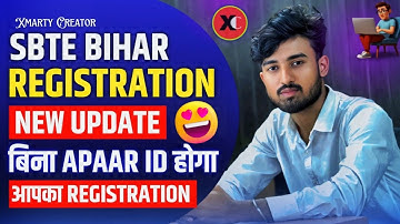 SBTE Registration New Update || अब बिना APAAR ID का भी होगा आपका Registration 😍