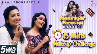 15 Minute Makeup Challenge | Maamiyar Marumagal Make Up | #AllAboutMakeup #PoornimaBhagyaraj #Kiki