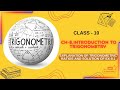 Full Explanation of CH-8th Introduction to Trigonometry। Discussion of 8.1Exercise and Examples।
