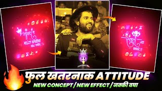Attitude Status Video Editing Alight Motion ⚡😎👑 || New Dialogue Attitude Status Editing || 😈🔥 screenshot 2