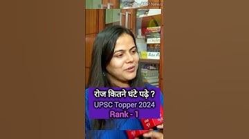 Shakti Dubey AIR - 1 🔥| Shakti Dubey UPSC Strategy | #ias #upsc #shaktidubey