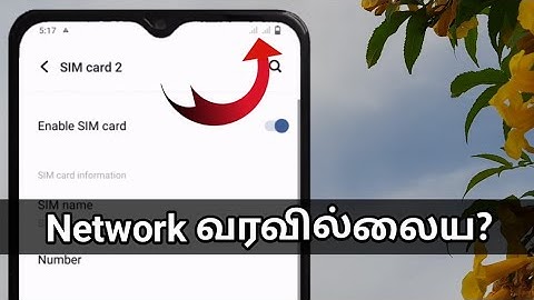 🔥mobile network not available problem solution tamil/Mobile network problem tamil/Network Problem