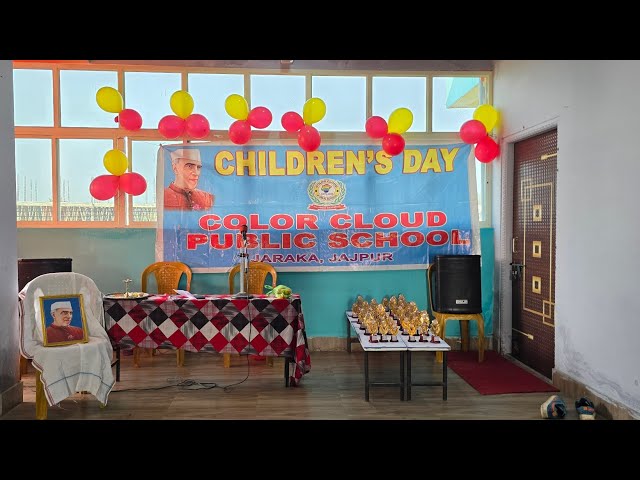 Children's Day 2025 celebration