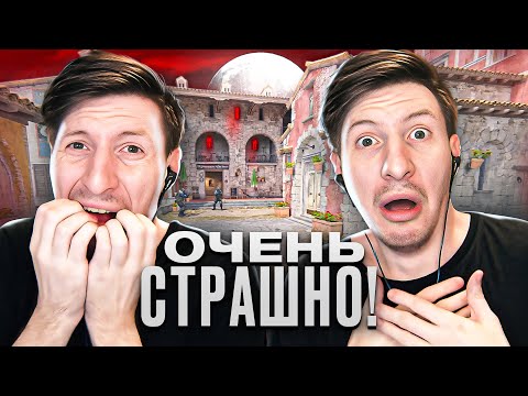 Испугался Не На Шутку 2 / COUNTER STRIKE 2 / CS:GO / PUBG / КС ГО