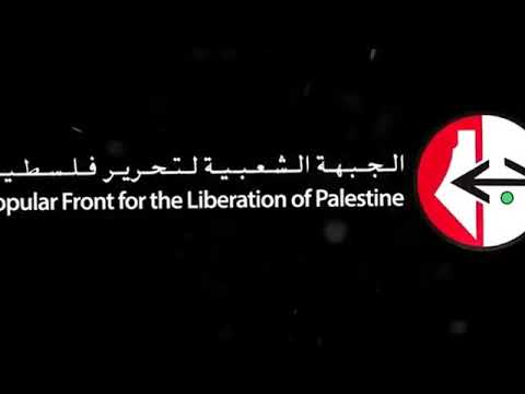 فيديو نادر للرفيقة ليلي خالد وهي تطلق نار على دائره الإعلام المركزي