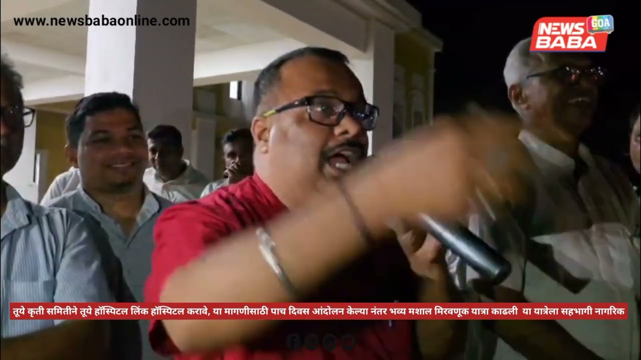 Mashal rally at Tuem Pernem in Protest of Govt Failure to connect new Tuem Hospital facility to GMC