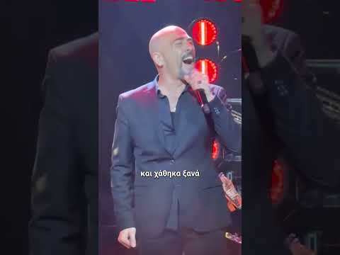 Σ' ένα χαρτάκι