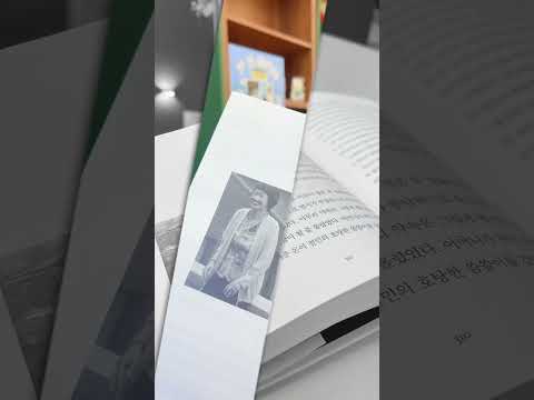 1980년 대 여성들의 이야기 #서있는여자#박완서소설#박완서#박완서장편소설#박완서소설추천#서있는여자줄거리#1980년대#1980년대여성이야기#역주행소설#소설추천#세계사#박완서작품읽기