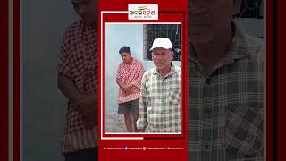 ଲୁଟି ନେଲେ ସୁନାଗହଣା ଓ ଟଙ୍କା #shorts #robbery #lootcase #crimenews #keonjhar